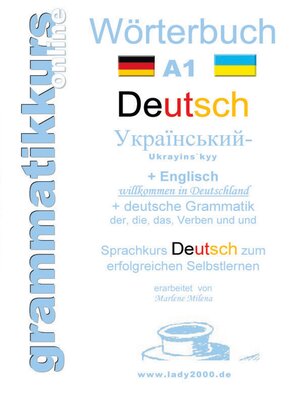 cover image of Wörterbuch Deutsch--Ukrainisch--Englisch